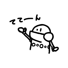 [LINEスタンプ] りぼこっぷ