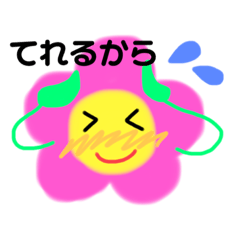 [LINEスタンプ] ピンクのお花