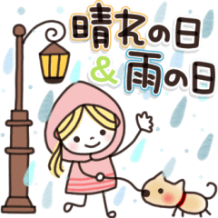 [LINEスタンプ] 楽に使える日常スタンプ【11】晴れ＆雨✿の画像（メイン）
