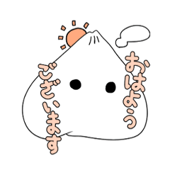 [LINEスタンプ] 敬語でぽうちゃん