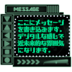 [LINEスタンプ] 未来のディスプレイ（メッセージ）日本語