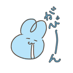 [LINEスタンプ] 死語うさちゃん