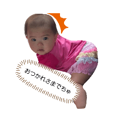 [LINEスタンプ] はじめての莉乃スタンプ