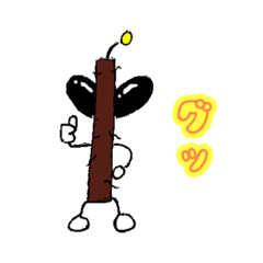 [LINEスタンプ] ゴボーリアン