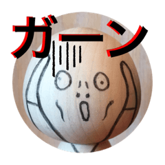 [LINEスタンプ] こけしげのこけし