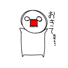 [LINEスタンプ] しらたまぁ。3