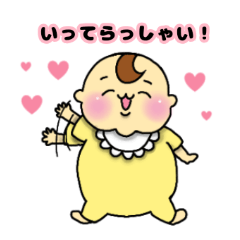 [LINEスタンプ] 使いやすいバブちゃんスタンプ