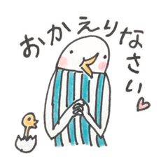 [LINEスタンプ] しましまさんがいく3