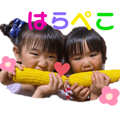 [LINEスタンプ] ゆいかとみお