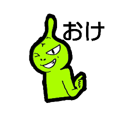 [LINEスタンプ] Tの逆襲