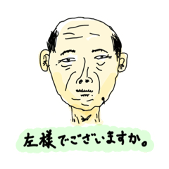 [LINEスタンプ] かわいいジジイ3