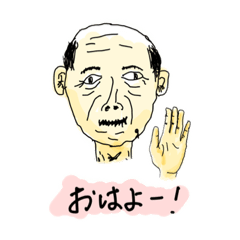 [LINEスタンプ] かわいいじじい2.