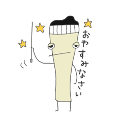 [LINEスタンプ] フンデくん