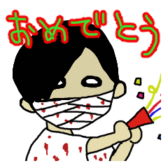 [LINEスタンプ] 蟲毒 2