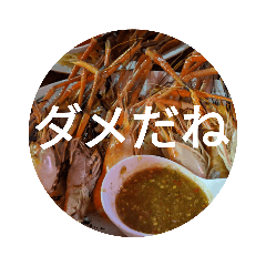 [LINEスタンプ] タイごはん