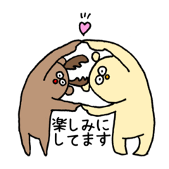 [LINEスタンプ] 北極のおともだち(しろくまととなかい)