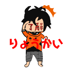 [LINEスタンプ] 自分で書いたひゅーぜ2