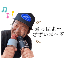[LINEスタンプ] 師匠'sスタンプ