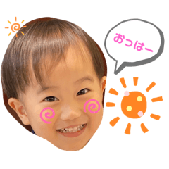 [LINEスタンプ] ウタです。ソウです。