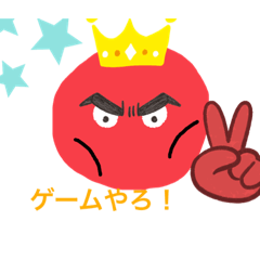 [LINEスタンプ] 梅干しくん