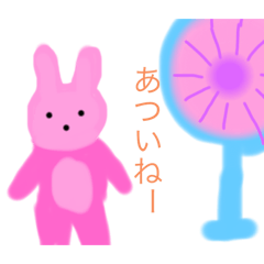 [LINEスタンプ] ほんわり可愛い ピンクラビット