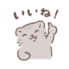 [LINEスタンプ] マヌルネコのぬまこ 日常スタンプ