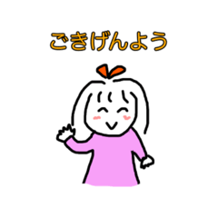 [LINEスタンプ] ていねいなちいさいひとたち