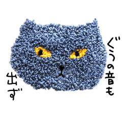 [LINEスタンプ] もこもこねこランドからメッセージ