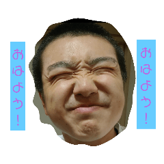 [LINEスタンプ] いしちゃんまん