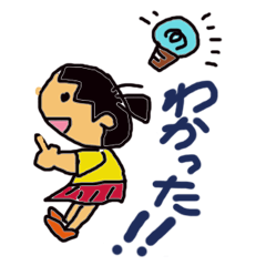 [LINEスタンプ] ふげし小学校2年2組かんちゃん