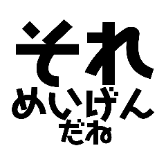 [LINEスタンプ] KENCHIの暴君