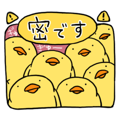 [LINEスタンプ] ひよこ人間ぴよゆるいリアクションスタンプ