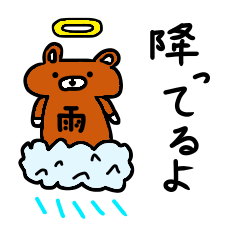 [LINEスタンプ] 熊の天使