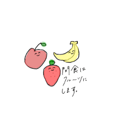[LINEスタンプ] みるみる痩せるスタンプ