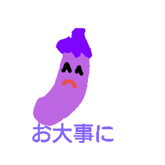 [LINEスタンプ] 野菜の会話