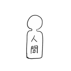[LINEスタンプ] 多分前世