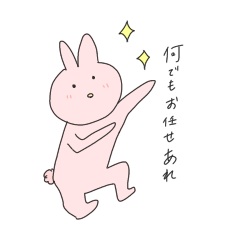[LINEスタンプ] ゆっるいうさぎ