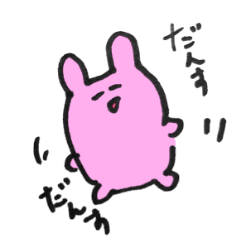 [LINEスタンプ] うさぎとねこ ゆるふわ