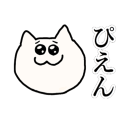 [LINEスタンプ] ねこまみれ。vol.1