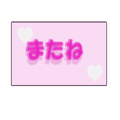 [LINEスタンプ] キラキラサイト風スタンプ