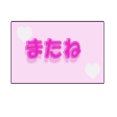 [LINEスタンプ] キラキラサイト風スタンプの画像（メイン）