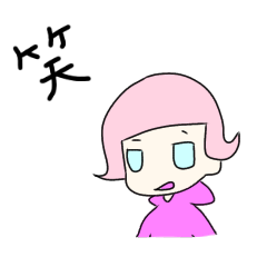 [LINEスタンプ] 優しい笑顔が毎日の女の子