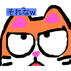 [LINEスタンプ] 斬新なゆる猫スタンプ