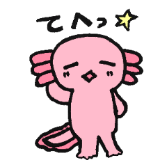 [LINEスタンプ] うぱきち。