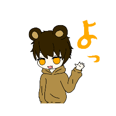 [LINEスタンプ] ゆるパカスタンプ（獣）