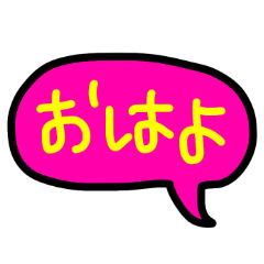 [LINEスタンプ] ふき出したち