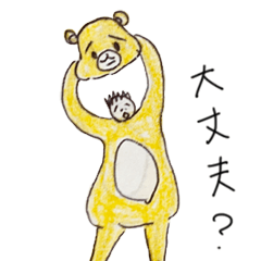 [LINEスタンプ] 遊園地で働くくまさん