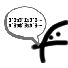 [LINEスタンプ] スズキ君2