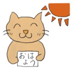 [LINEスタンプ] ネコ丸 スタンプ