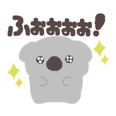 [LINEスタンプ] コアラのこあちゃん